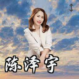 陈泽宇